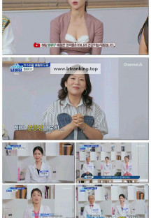 스타건강랭킹 넘버원.E15.251001.1080p-F1RST