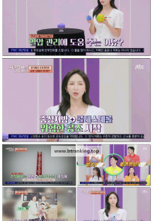 지킬박사와 가이드.E158.250907.1080p-F1RST