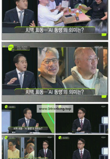 일요진단 라이브.E306.251102.1080p-F1RST