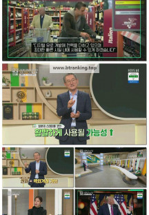 이슈 Pick, 쌤과 함께.E247.250914.1080p-F1RST