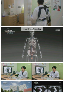 생로병사의 비밀.E971.251015.1080p-F1RST