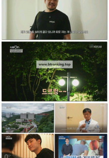 다큐 On.E320.250907.1080p-F1RST