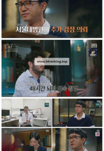 꼬리에꼬리를무는그날이야기.E195.251002.1080p-F1RST