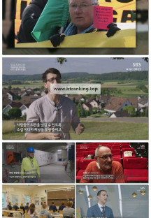 일요 특선 다큐멘터리.E380.250914.1080p-F1RST