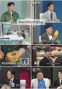 장르가 머니.E11.250523.720p-NEXT