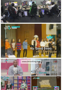 스카우트 6 얼리어잡터.E19.250926.1080p-F1RST