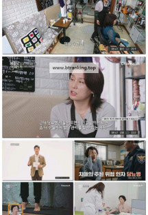 생존의비밀.E01.250621.1080p-F1RST