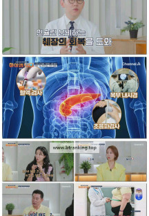 아이엠닥터.E31.250921.1080p-F1RST