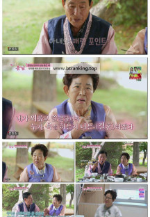 엄마의 봄날.E529.251102.1080p-F1RST