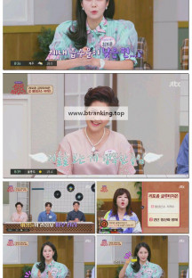 쌀롱 하우스.E197.250531.1080p-F1RST