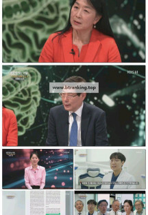 생로병사의 비밀.E953.250528.1080p-F1RST