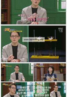 건강의 재구성 썰록.E45.250531.1080p-F1RST