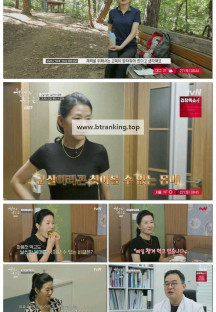 웰컴투 불로촌.E72.250927.1080p-F1RST