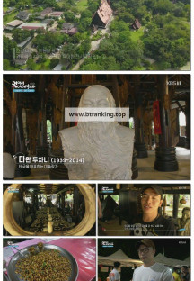 걸어서세계속으로트래블홀릭.E250.250921.1080p-F1RST