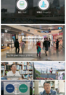 일요 특선 다큐멘터리.E384.251019.1080p-F1RST