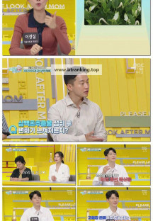 엄마를 부탁해.E29.250907.1080p-F1RST