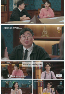 세 개의 시선.E20.251102.1080p-F1RST