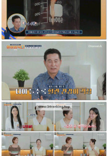 아이엠닥터.E30.250914.1080p-F1RST