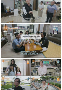 특종세상.E704.250911.1080p-F1RST