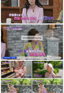 몸으로 보는 세상 아모르바디.E15.250706.1080p-F1RST