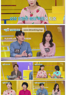 엄마를 부탁해.E34.251012.1080p-F1RST