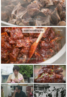 한국인의 밥상.E719.250904.1080p-F1RST