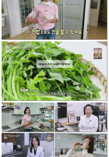 천기누설.E693.251017.1080p-F1RST