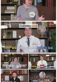 어떻게 살 것인가?.E48.251102.1080p-F1RST