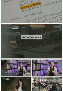 더 보다.E60.250601.1080p-F1RST