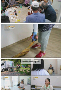 동행.E509.250607.1080p-F1RST