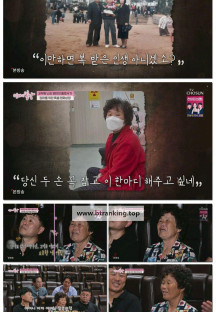 엄마의 봄날.E524.250928.1080p-F1RST