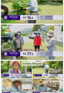 2TV 생생정보.E2306.250603.720p-F1RST