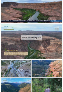 트레킹노트 세상을 걷다.E385.250920.1080p-F1RST