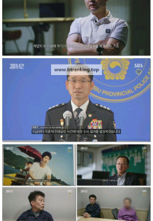 괴물의 시간.E01.251101.1080p-F1RST