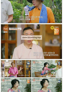 특종세상.E703.250904.1080p-F1RST