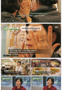 인생의 갈림길 위대한 선택.E08.251101.1080p-F1RST