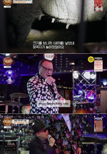 현장르포 특종세상.E642.240704.720p-NEXT