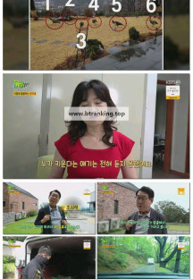 2TV 생생정보.E2380.250919.720p-F1RST