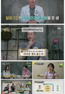 중독자들 어벤져스.E59.251011.1080p-F1RST