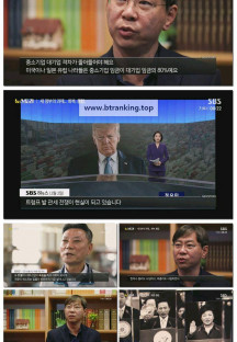 sbs뉴스토리.E518.250607.1080p-F1RST