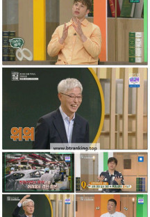 이슈 Pick, 쌤과 함께.E234.250608.1080p-F1RST