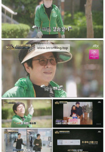 중독자들 어벤져스.E54.250524.1080p-F1RST