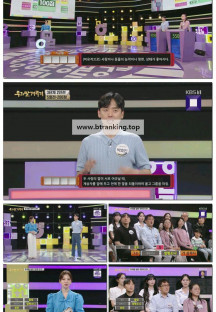 우리말 겨루기.E1044.250526.1080p-F1RST