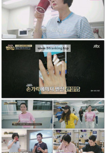 중독자들 어벤져스.E55.250614.1080p-F1RST