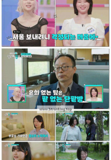 스카우트 6 얼리어잡터.E06.250613.1080p-F1RST