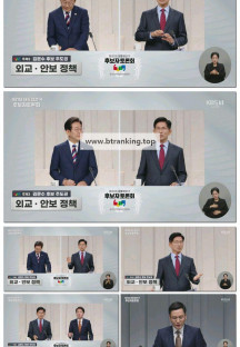 제21대 대통령선거 후보 토론회.250527.1080p-F1RST