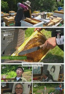 나는 자연인이다.E660.250611.1080p-F1RST