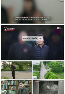 궁금한 이야기 Y.E737.250620.1080p-F1RST