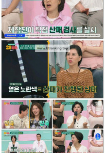 10년 젊어지는 이야기, 28청춘.E70.250615.1080p-F1RST