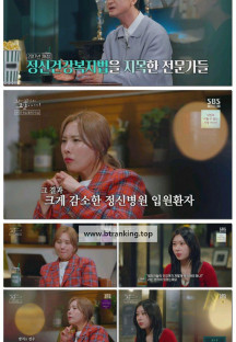 꼬리에꼬리를무는그날이야기.E179.250612.1080p-F1RST